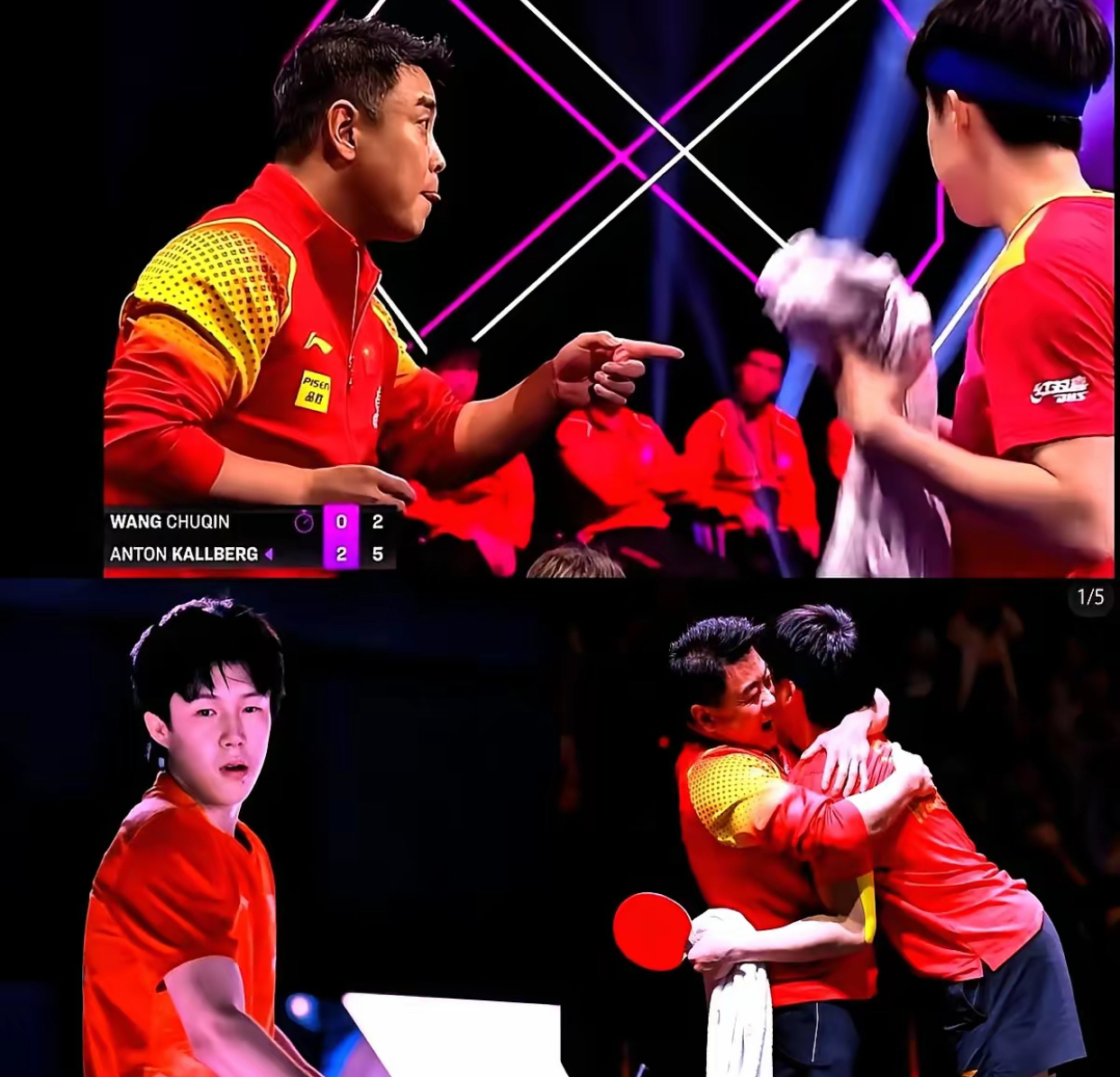 葡萄牙队轻取中国队,王皓点燃赛场 葡萄牙队轻取中国队,王皓点燃赛场