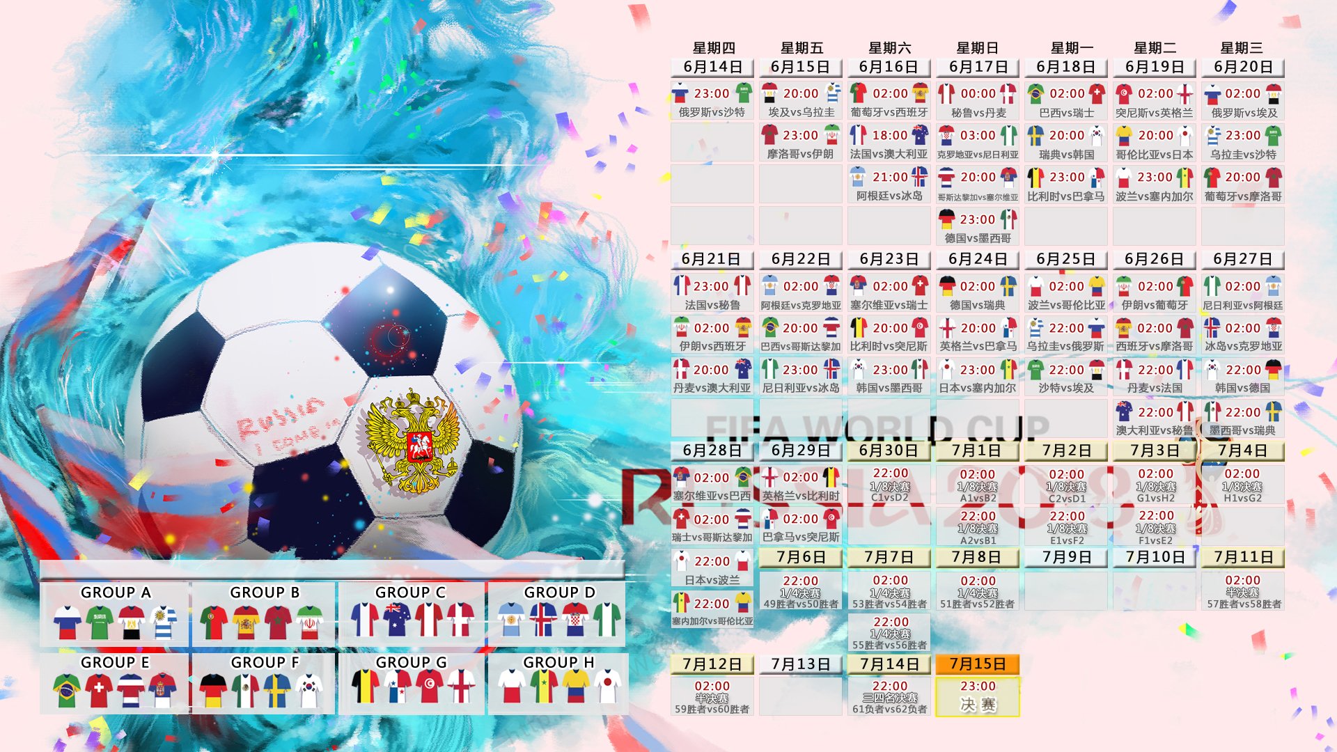 孤星耀世,莱奥如何在摩洛哥鏖战中驯服马竞,书写统治级传奇